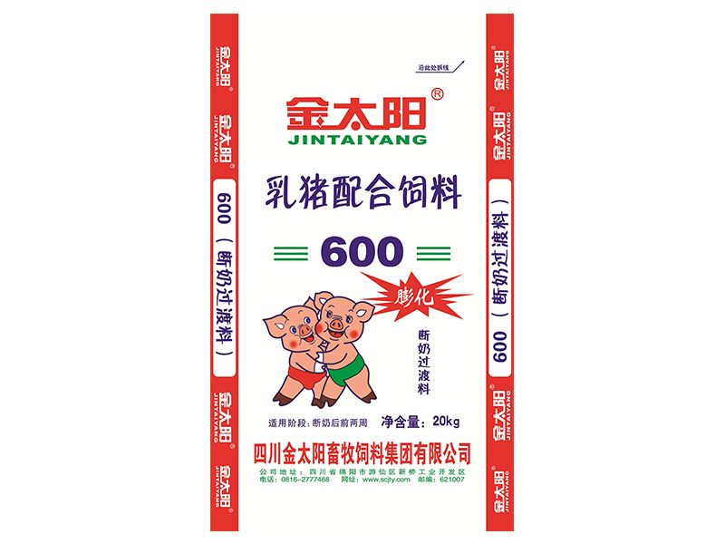 断奶过渡料600
